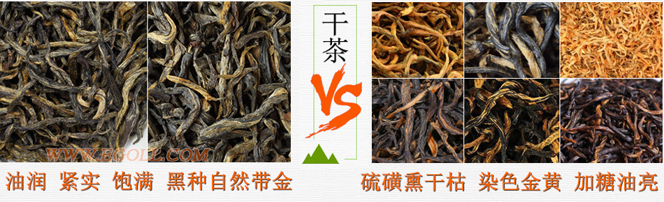 金駿眉染色鑒別帶圖，金駿眉染色如何分辨