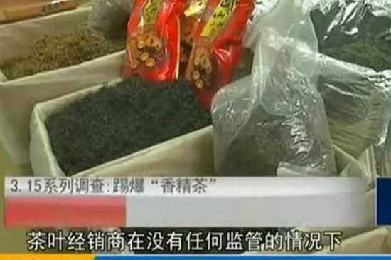 什么茶葉容易放香精，香精茶有什么危害？