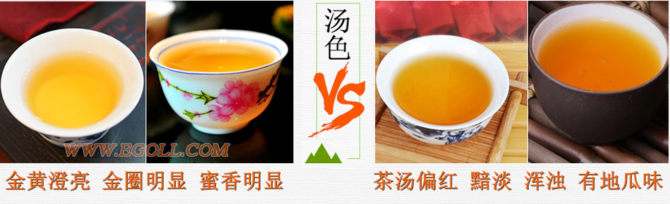 好壞金駿眉圖片對(duì)比，怎么挑選金駿眉茶葉