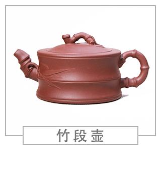 64種經(jīng)典壺型圖譜，紫砂壺的經(jīng)典壺型及名稱（下篇）