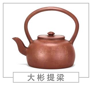 64種經(jīng)典壺型圖譜，紫砂壺的經(jīng)典壺型及名稱（上篇）