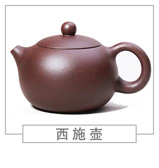 64種經(jīng)典壺型圖譜，紫砂壺的經(jīng)典壺型及名稱（上篇）