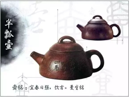 老紫砂壺曼生十八式圖解，曼生18式的具體樣式圖及名稱