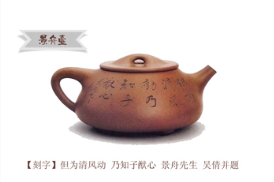 最經(jīng)典的五大石瓢壺，石瓢壺經(jīng)典款圖解