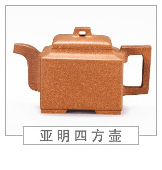 64種經(jīng)典壺型圖譜，紫砂壺的經(jīng)典壺型及名稱（中篇）