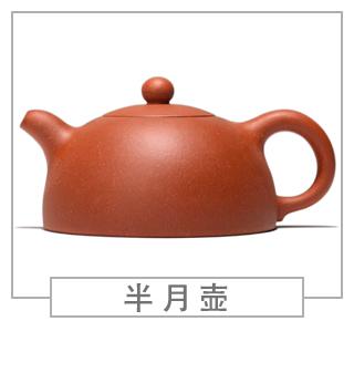 64種經(jīng)典壺型圖譜，紫砂壺的經(jīng)典壺型及名稱（上篇）