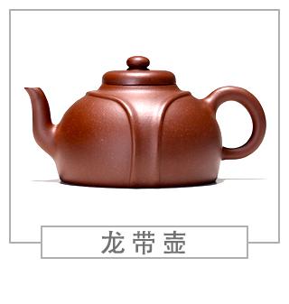 64種經(jīng)典壺型圖譜，紫砂壺的經(jīng)典壺型及名稱（下篇）