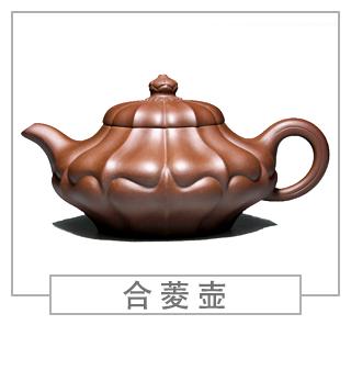 64種經(jīng)典壺型圖譜，紫砂壺的經(jīng)典壺型及名稱（中篇）