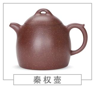 64種經(jīng)典壺型圖譜，紫砂壺的經(jīng)典壺型及名稱（上篇）