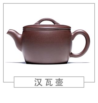 64種經(jīng)典壺型圖譜，紫砂壺的經(jīng)典壺型及名稱（上篇）