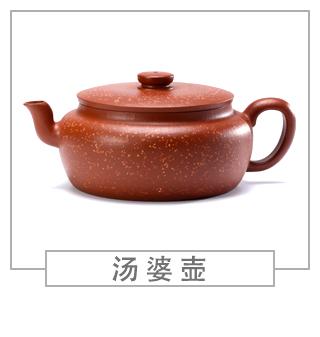 64種經(jīng)典壺型圖譜，紫砂壺的經(jīng)典壺型及名稱（中篇）