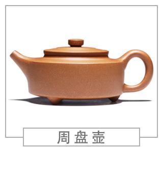 64種經(jīng)典壺型圖譜，紫砂壺的經(jīng)典壺型及名稱（上篇）