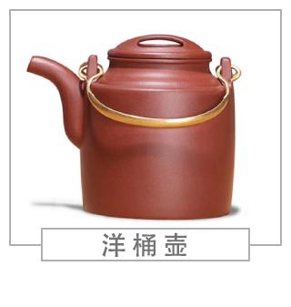 64種經(jīng)典壺型圖譜，紫砂壺的經(jīng)典壺型及名稱（上篇）