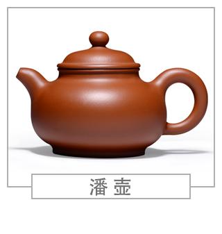 64種經(jīng)典壺型圖譜，紫砂壺的經(jīng)典壺型及名稱（上篇）