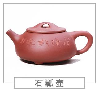 64種經(jīng)典壺型圖譜，紫砂壺的經(jīng)典壺型及名稱（上篇）