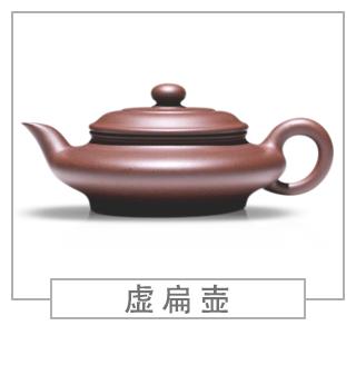 64種經(jīng)典壺型圖譜，紫砂壺的經(jīng)典壺型及名稱（上篇）