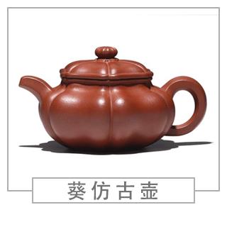 64種經(jīng)典壺型圖譜，紫砂壺的經(jīng)典壺型及名稱（下篇）