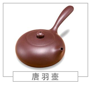 64種經(jīng)典壺型圖譜，紫砂壺的經(jīng)典壺型及名稱（中篇）