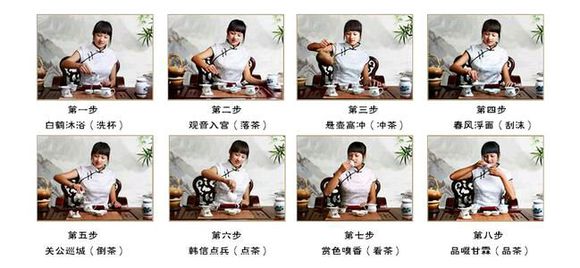 品茗杯是什么意思，為什么叫品茗杯