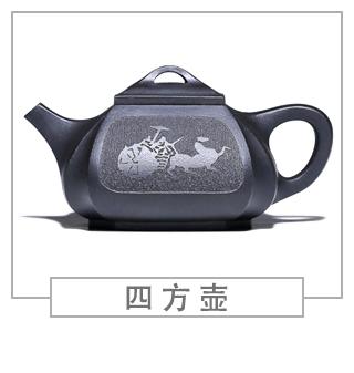 64種經(jīng)典壺型圖譜，紫砂壺的經(jīng)典壺型及名稱（中篇）