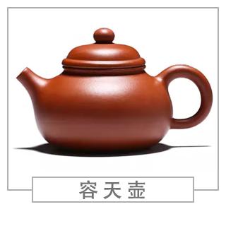64種經(jīng)典壺型圖譜，紫砂壺的經(jīng)典壺型及名稱（上篇）