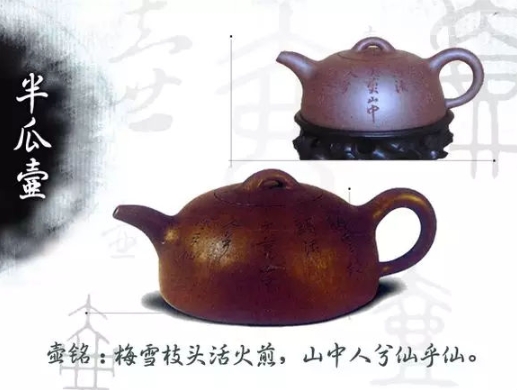 老紫砂壺曼生十八式圖解，曼生18式的具體樣式圖及名稱