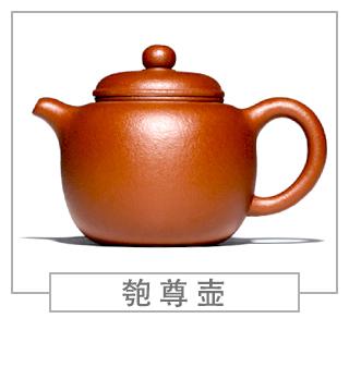 64種經(jīng)典壺型圖譜，紫砂壺的經(jīng)典壺型及名稱（上篇）