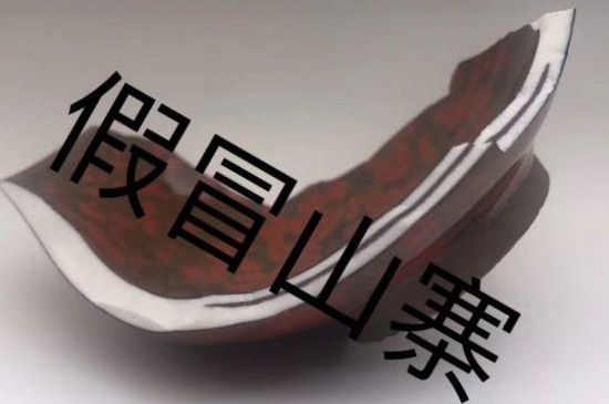 便宜的建盞杯是假的嗎，幾十塊錢的建盞是真的嗎