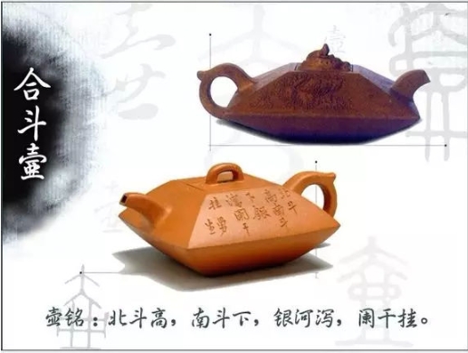 老紫砂壺曼生十八式圖解，曼生18式的具體樣式圖及名稱
