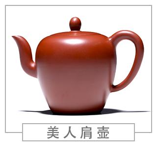 64種經(jīng)典壺型圖譜，紫砂壺的經(jīng)典壺型及名稱（上篇）