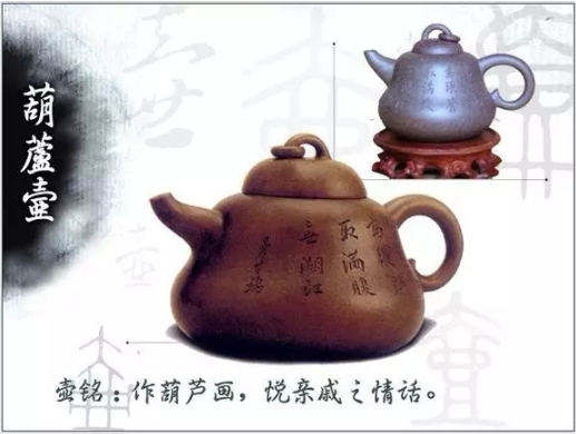 老紫砂壺曼生十八式圖解，曼生18式的具體樣式圖及名稱