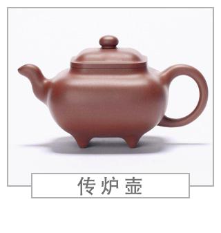 64種經(jīng)典壺型圖譜，紫砂壺的經(jīng)典壺型及名稱（中篇）