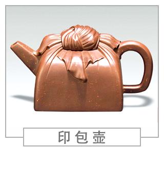64種經(jīng)典壺型圖譜，紫砂壺的經(jīng)典壺型及名稱（下篇）
