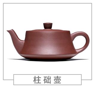 64種經(jīng)典壺型圖譜，紫砂壺的經(jīng)典壺型及名稱（上篇）