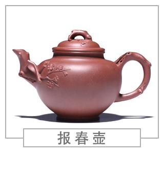 64種經(jīng)典壺型圖譜，紫砂壺的經(jīng)典壺型及名稱（下篇）