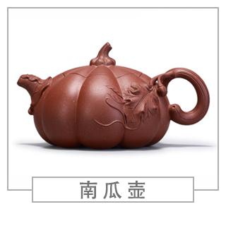 64種經(jīng)典壺型圖譜，紫砂壺的經(jīng)典壺型及名稱（下篇）