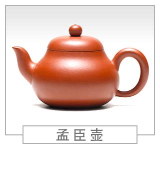 64種經(jīng)典壺型圖譜，紫砂壺的經(jīng)典壺型及名稱（中篇）