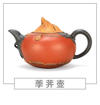 64種經(jīng)典壺型圖譜，紫砂壺的經(jīng)典壺型及名稱（下篇）