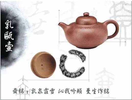 老紫砂壺曼生十八式圖解，曼生18式的具體樣式圖及名稱