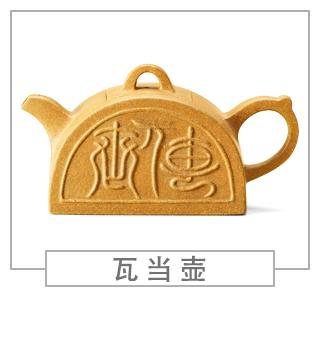 64種經(jīng)典壺型圖譜，紫砂壺的經(jīng)典壺型及名稱（上篇）