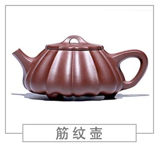 64種經(jīng)典壺型圖譜，紫砂壺的經(jīng)典壺型及名稱（下篇）