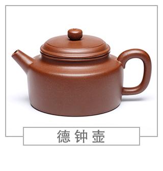 64種經(jīng)典壺型圖譜，紫砂壺的經(jīng)典壺型及名稱（上篇）