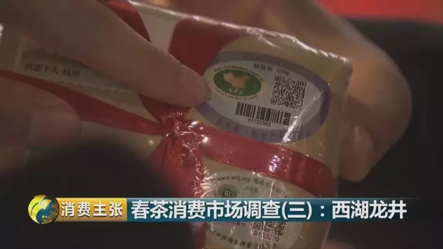 龍井群體種和43號(hào)的區(qū)別圖片，龍井43和群體種哪個(gè)好喝？