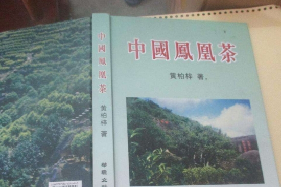 宋種一號價值為什么高，鳳凰單樅宋種1號價格與產(chǎn)量多少？