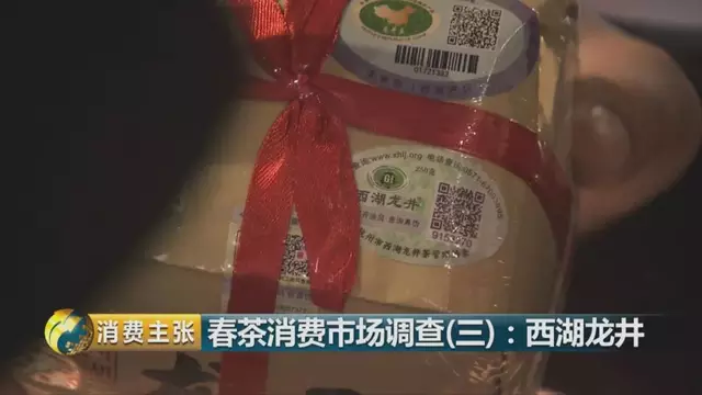 龍井群體種和43號(hào)的區(qū)別圖片，龍井43和群體種哪個(gè)好喝？