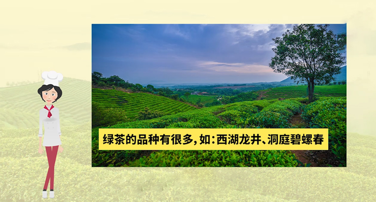 <a href=http://www.blghub.com/fenlei/lvcha/ target=_blank class=infotextkey>綠茶有哪些品種</a>