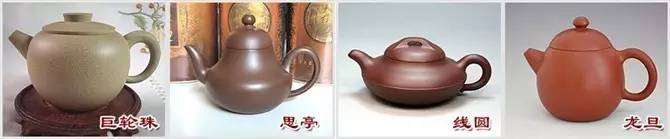 48種紫砂壺壺形大全，值得收藏！