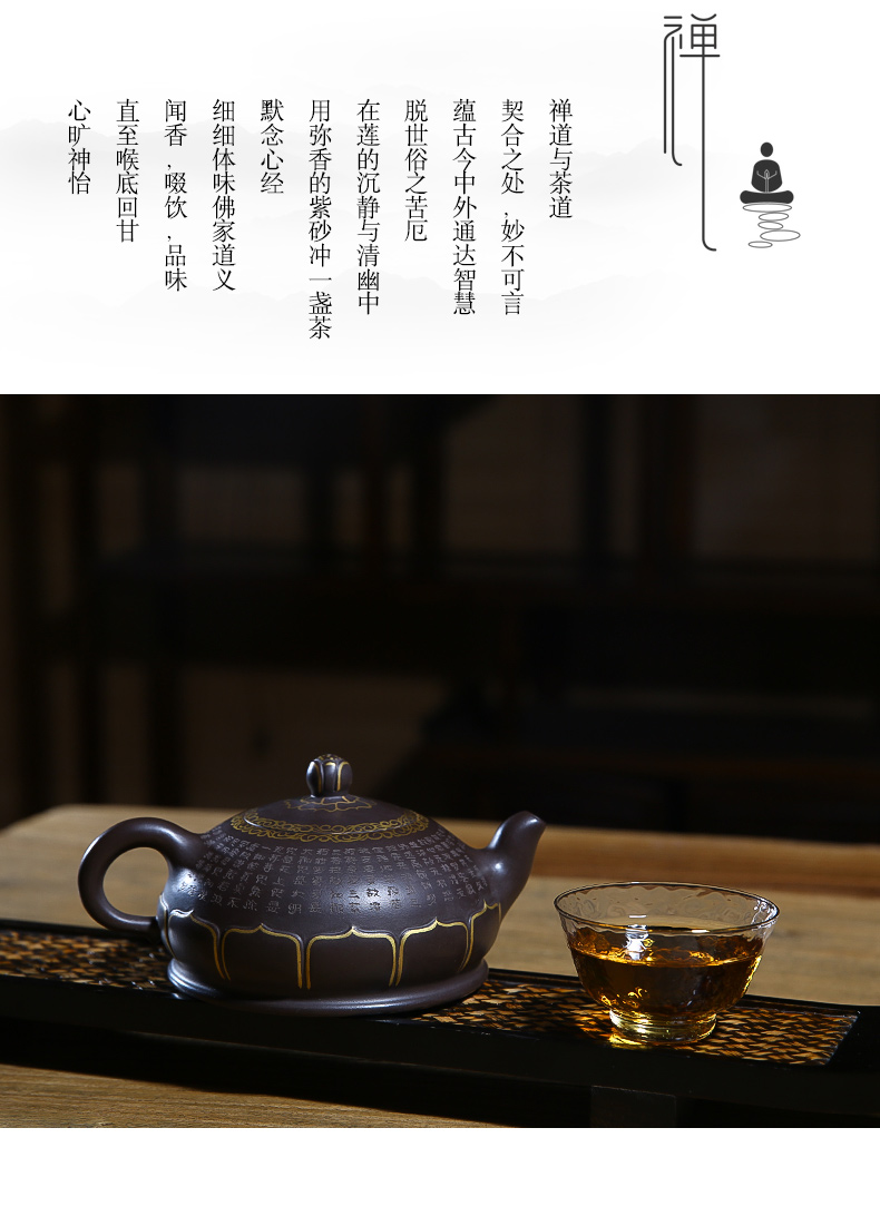 佛系紫砂壺，禪意靜心紫砂壺